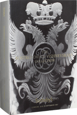 [Коллекция Ростроповича – Вишневской. Лондон. Вторник, 18 сентября 2007 г., в 19:00. Среда, 19 сентября 2007 г., в 10:30 и 14:00]. London, 2007.